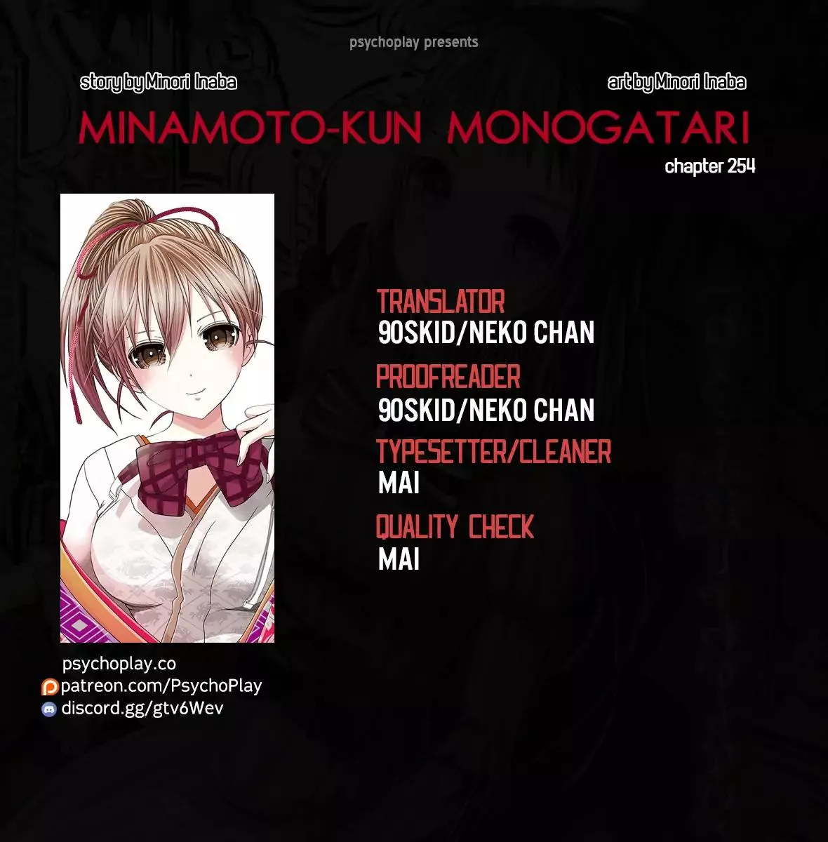 Read Minamoto-kun Monogatari Chapter 254 - Intensely Insistent Silence Online