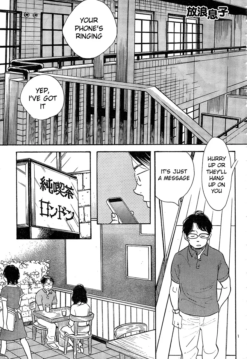 Read Hourou Musuko Chapter 123 - For You Online