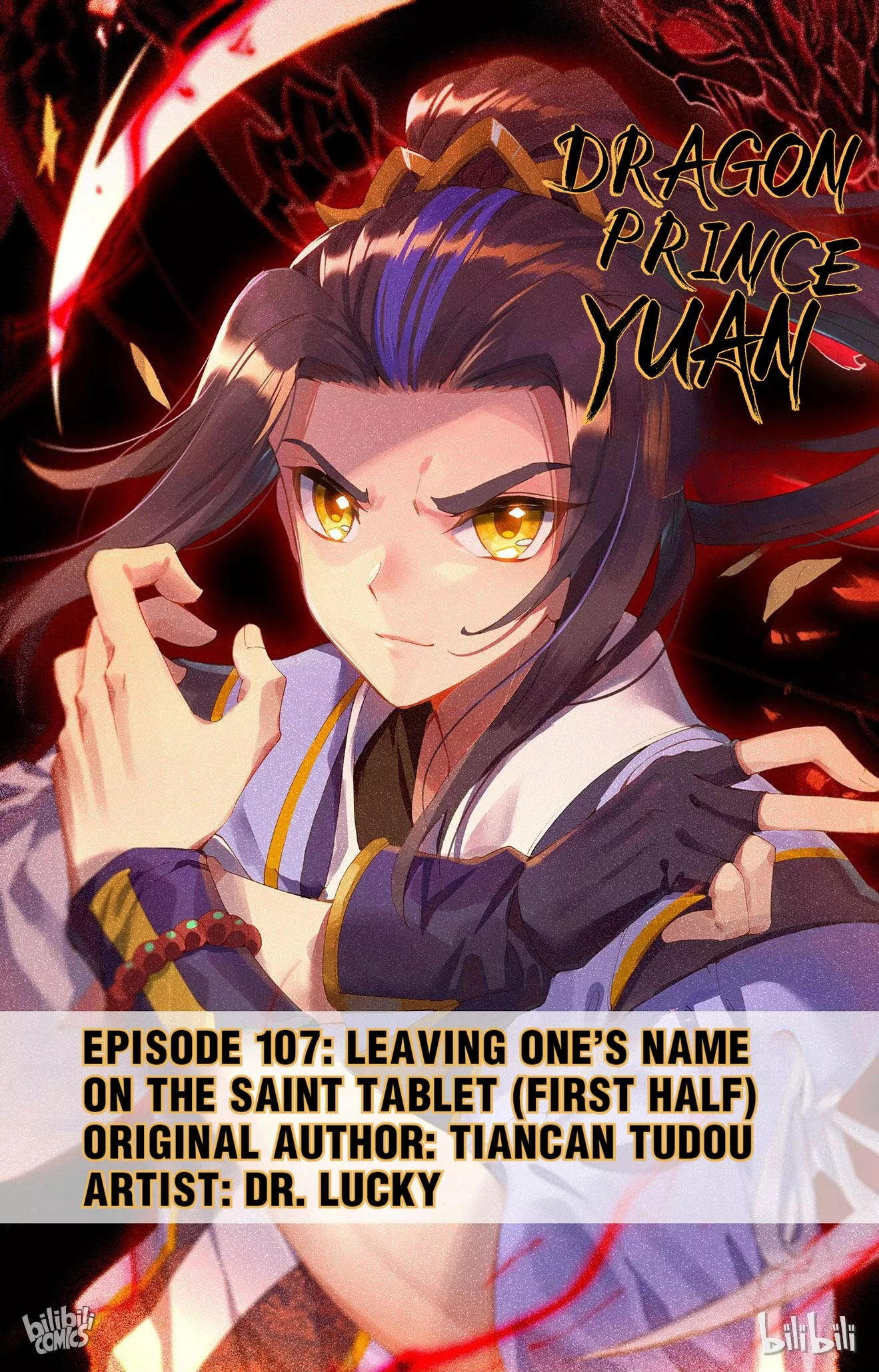 Read Dragon Prince Yuan Chapter 211 - Leaving One’s Name On The Saint Tablet (First Half) Online