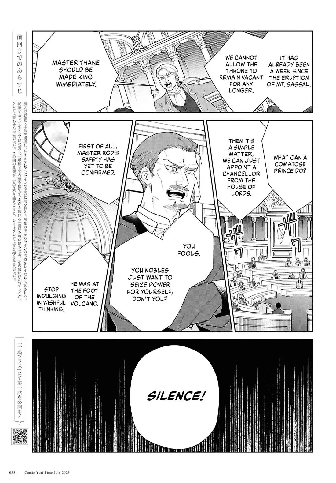 Read I Favor the Villainess Chapter 52 - Current Times Online
