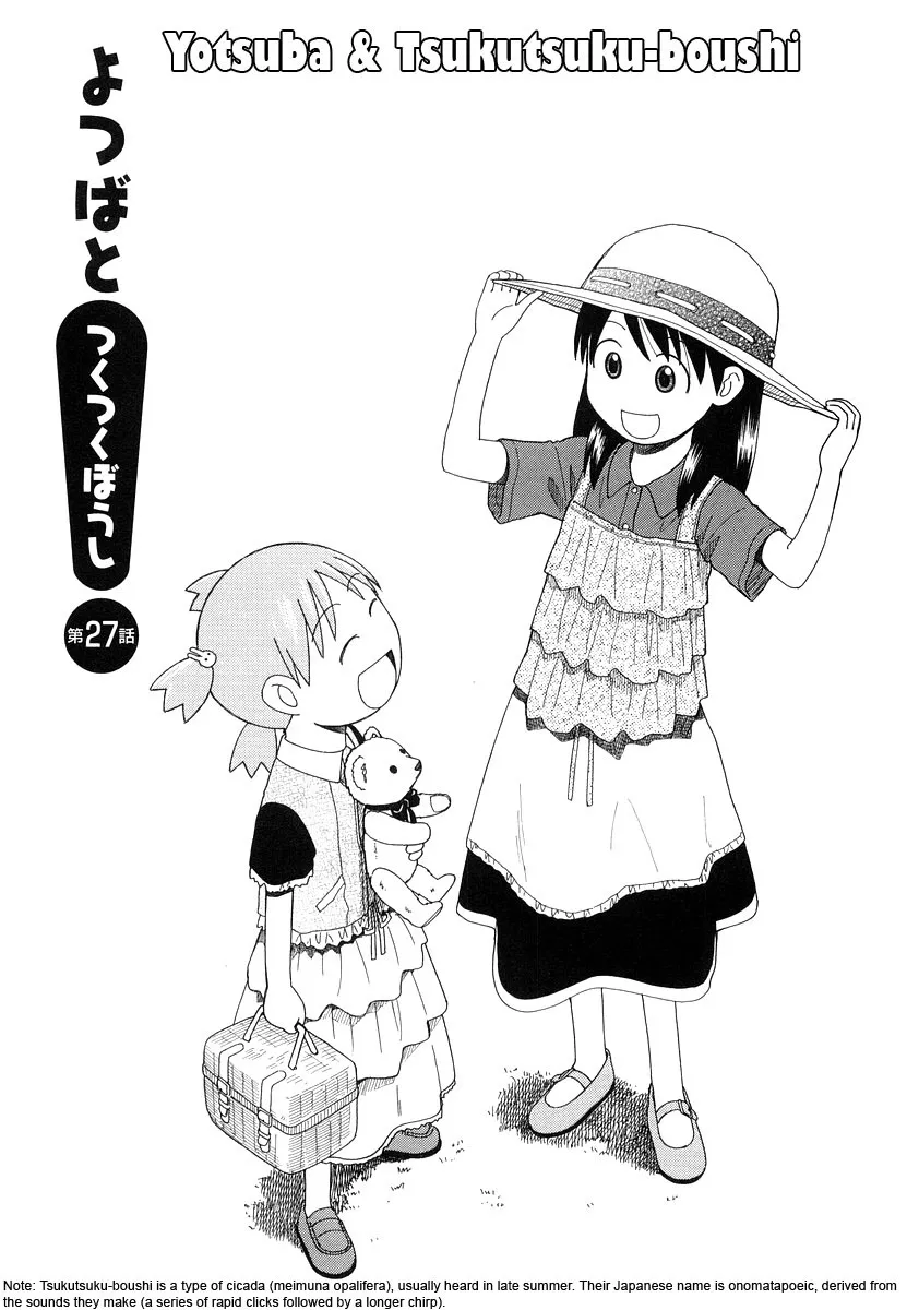 Read Yotsubato! Chapter 27 - Yotsuba & Tsukutsuku-boushi Online