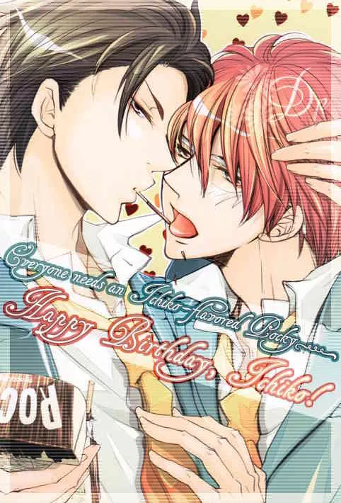 Read Bokura no Ashita no Houteishiki Chapter 3 Online