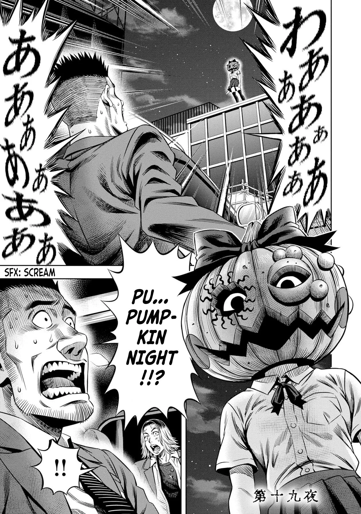 Read Pumpkin Night Chapter 19 Online