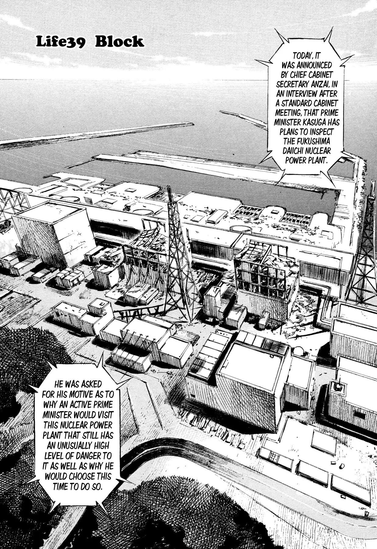 Read Hito Hitori Futari Chapter 39 - Block Online