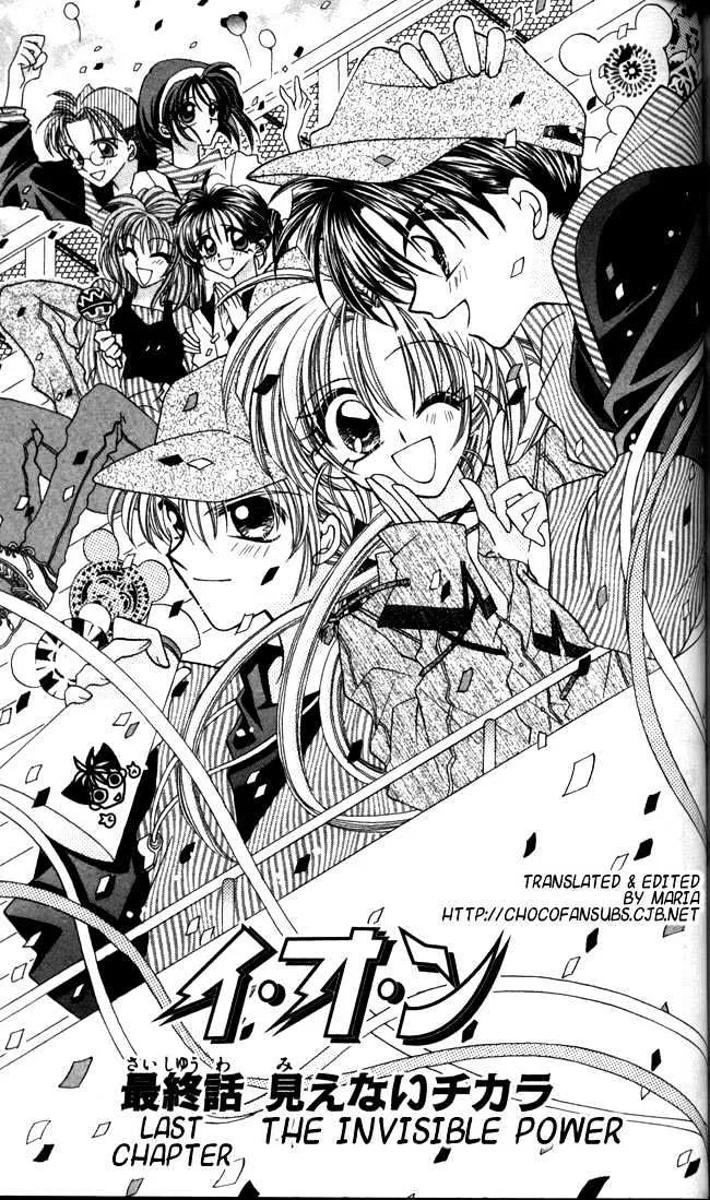 Read I.O.N Chapter 6 - End- Hidden Powers Online