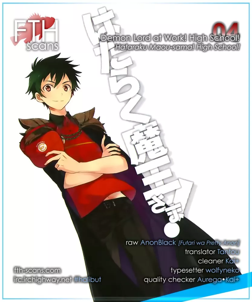 Read Hataraku Maou-sama! High School! Chapter 4 Online