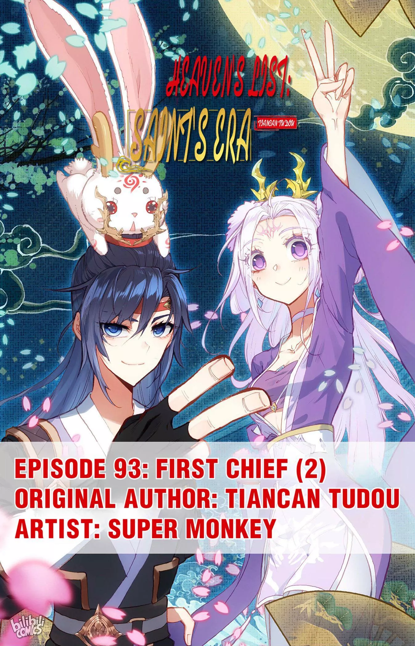 Read Heaven’s List: Saint’s Era Chapter 197 - First Chief (2) Online