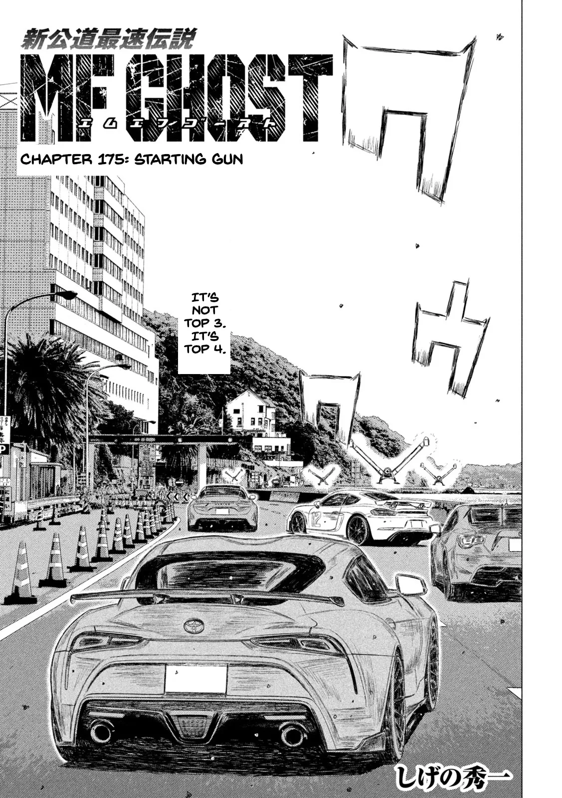 Read MF Ghost Chapter 175 - Starting Gun Online