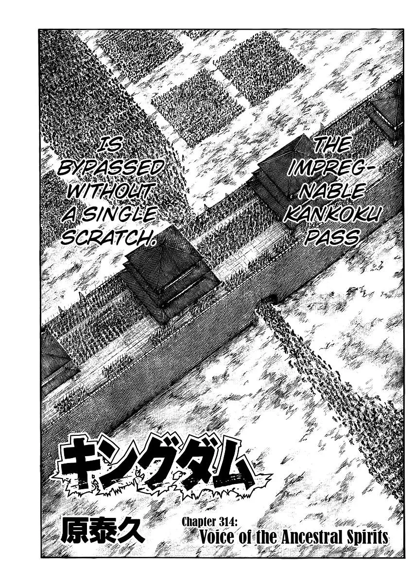 Read Kingdom Chapter 413 - Voice of the Ancestral Spirits Online