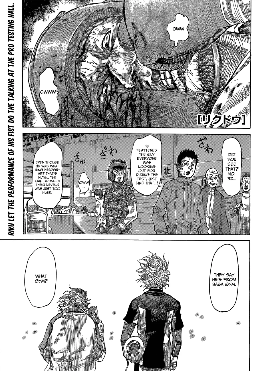 Read RIKUDOU Chapter 7 - What He Desires Online