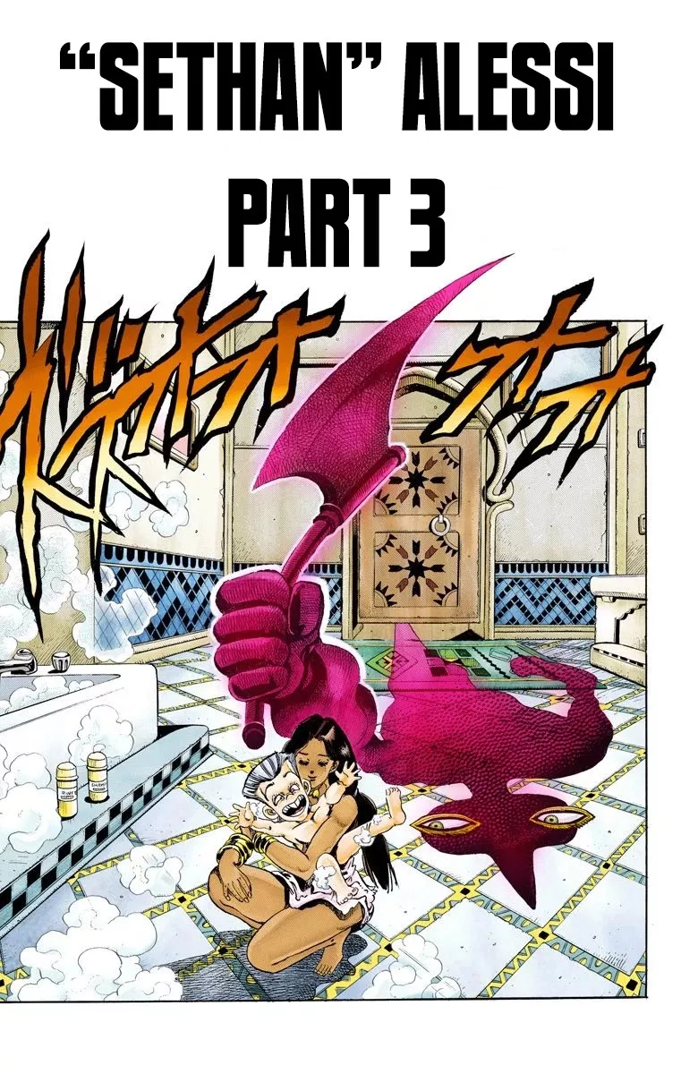 Read JoJo’s Bizarre Adventure Part 3: Stardust Crusaders Chapter 94 - 'Sethan' Alessi Part 3 Online