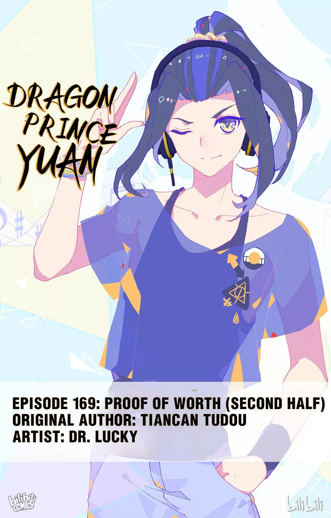 Read Dragon Prince Yuan Chapter 338 - Proof Of Worth (Second Half) Online