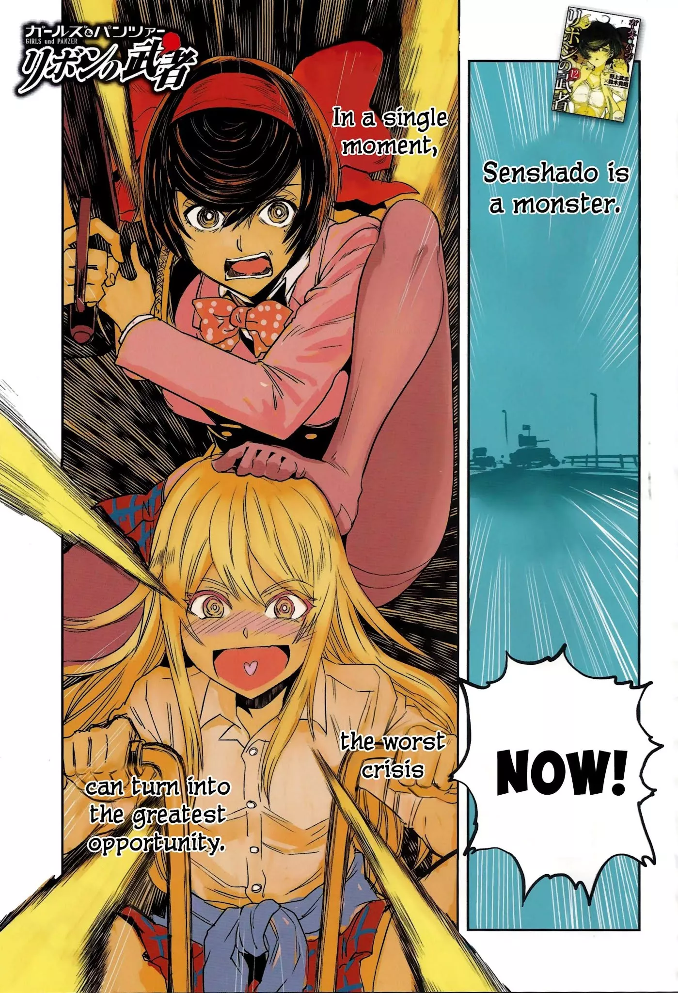 Read Girls & Panzer – Ribbon no Musha Chapter 49 - The Battle of Nayoro (Part 3) Online