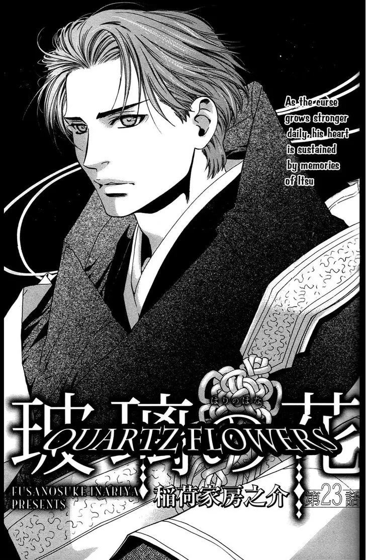 Read Hari no Hana Chapter 23 Online