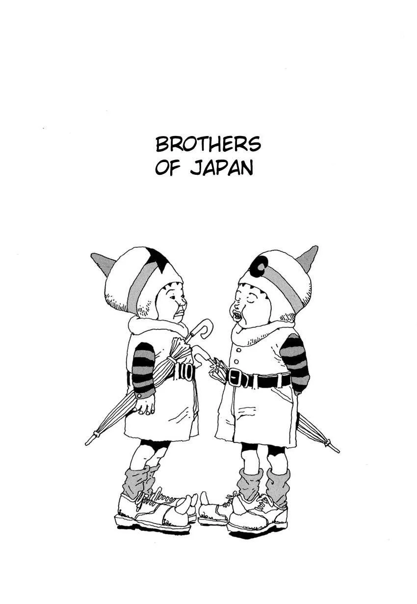 Read Brothers of Japan Chapter 8 - Brothers of Japan Online