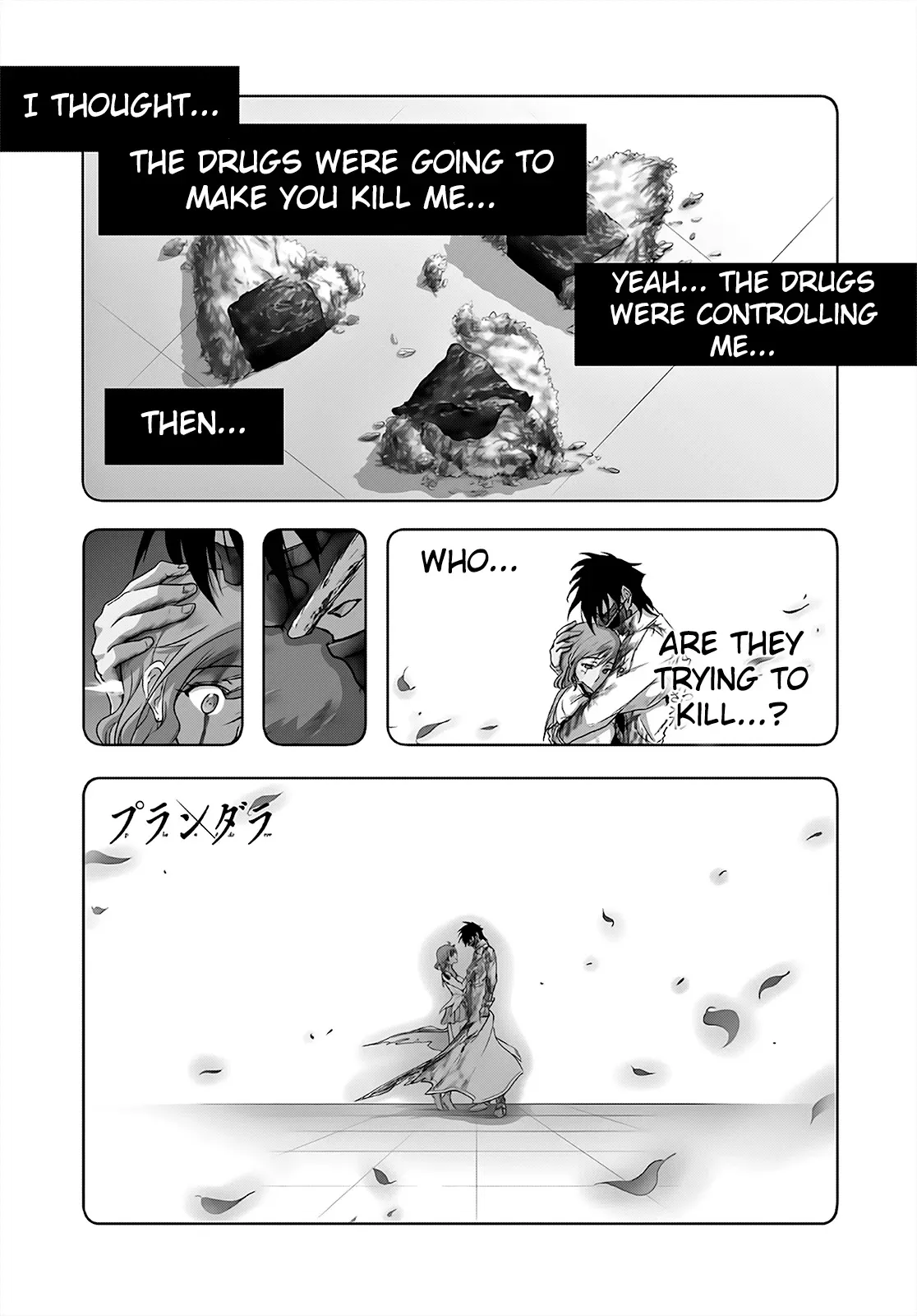 Read Plunderer Chapter 68 - Who Must Die? Online