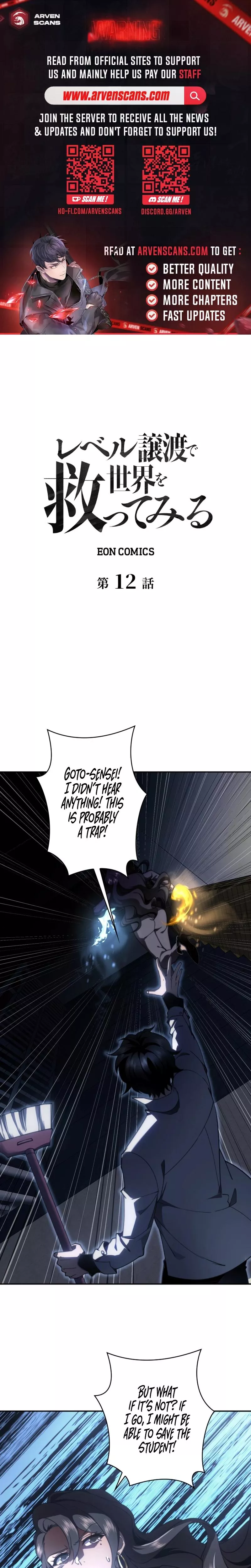 Read Try To Save The World By Level Transfer Chapter 12 Online