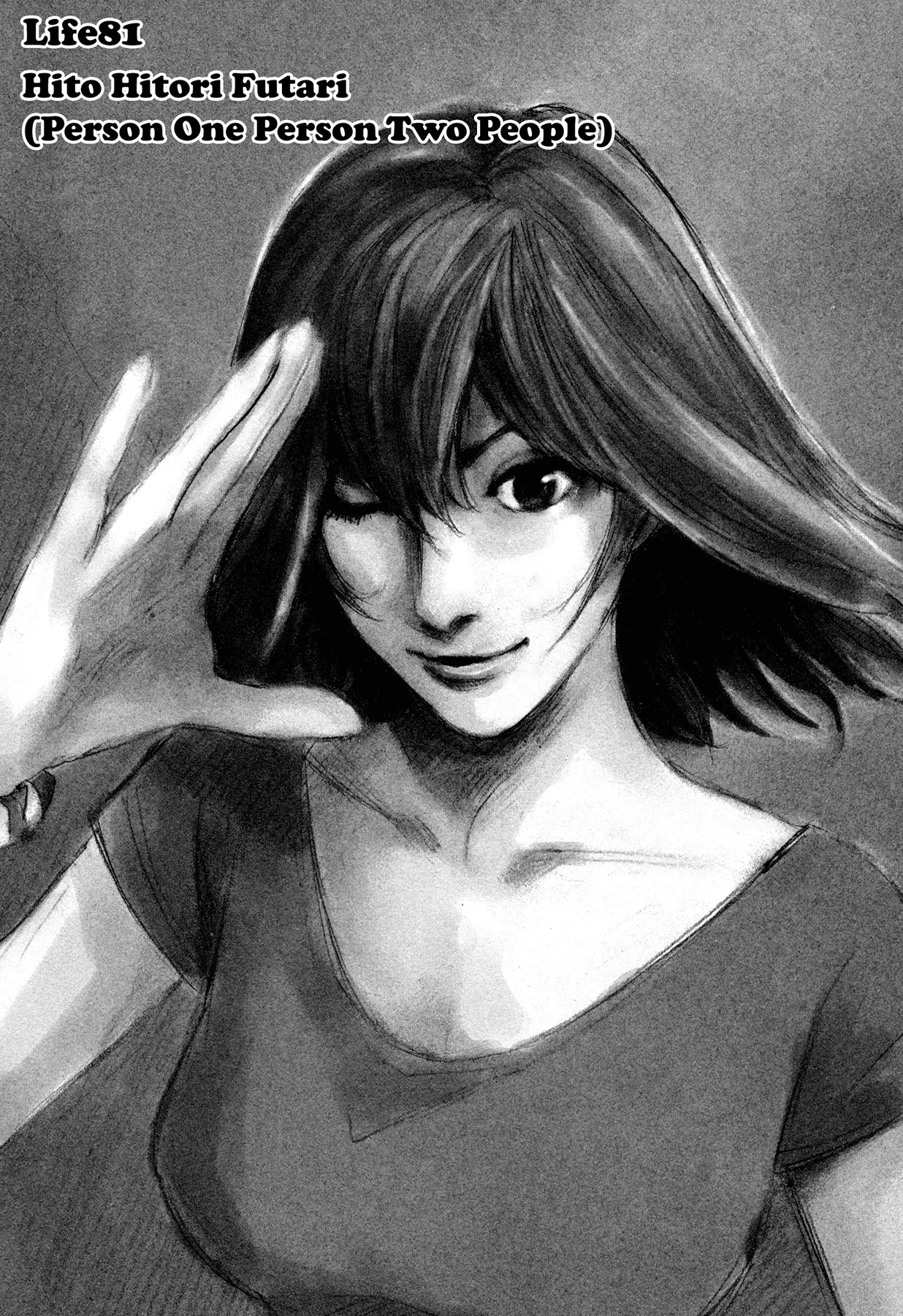 Read Hito Hitori Futari Chapter 81 - Hito Hitori Futari (Person One Person Two People) Online