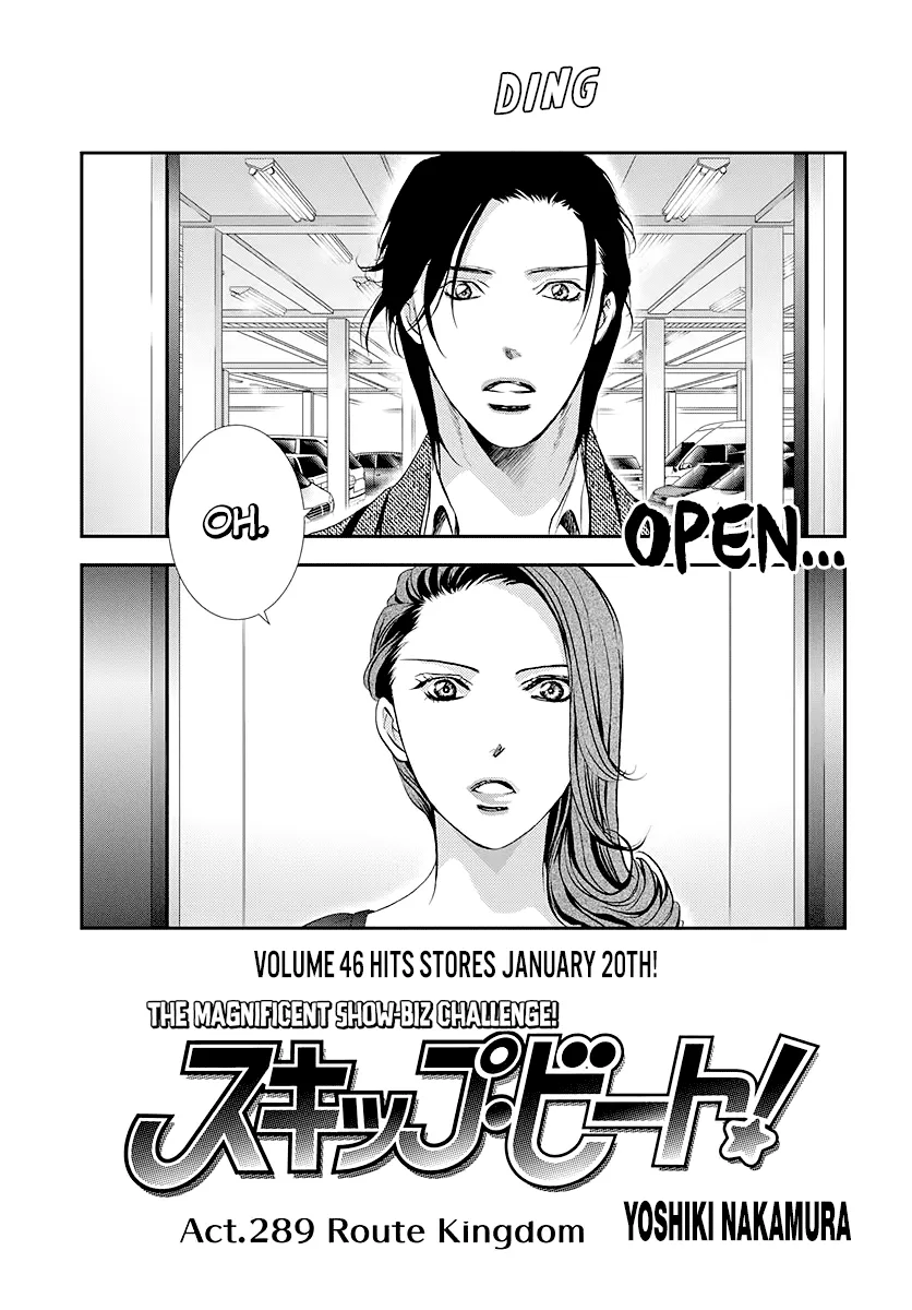 Read Skip Beat! Chapter 289 - Route Kingdom Online