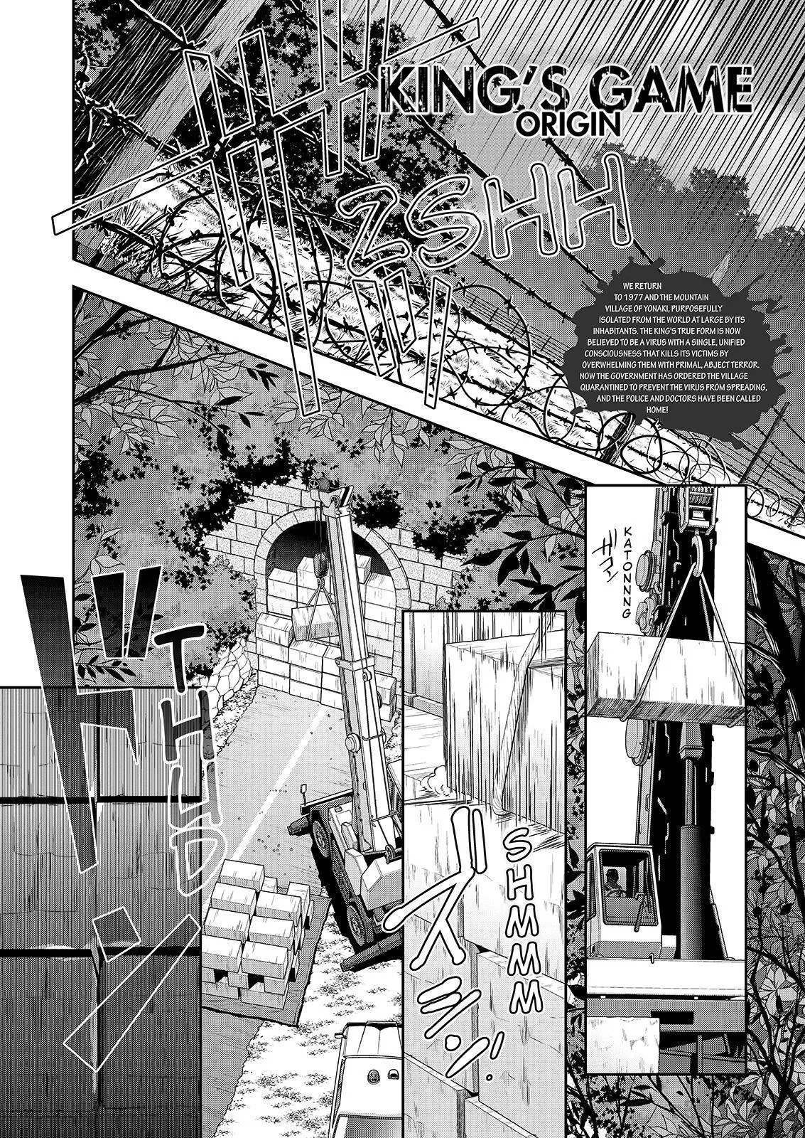 Read King’s Game: Origin Chapter 21 Online
