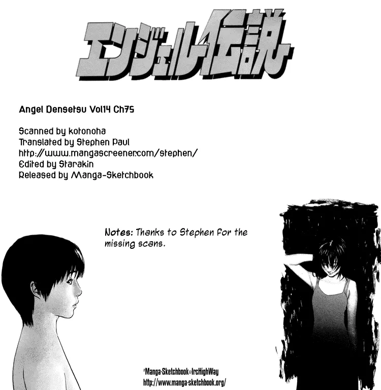 Read Angel Densetsu Chapter 75 - Angel at Rest Online