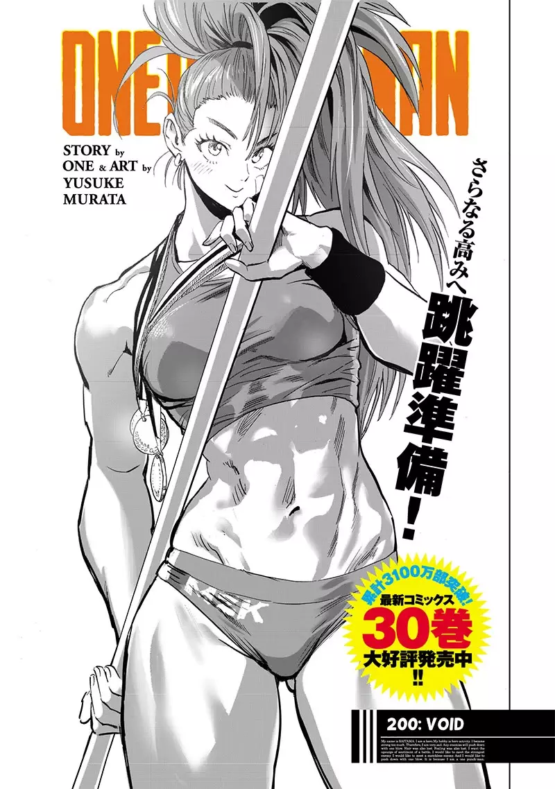 Read One Punch-Man Chapter 200 - Void Online