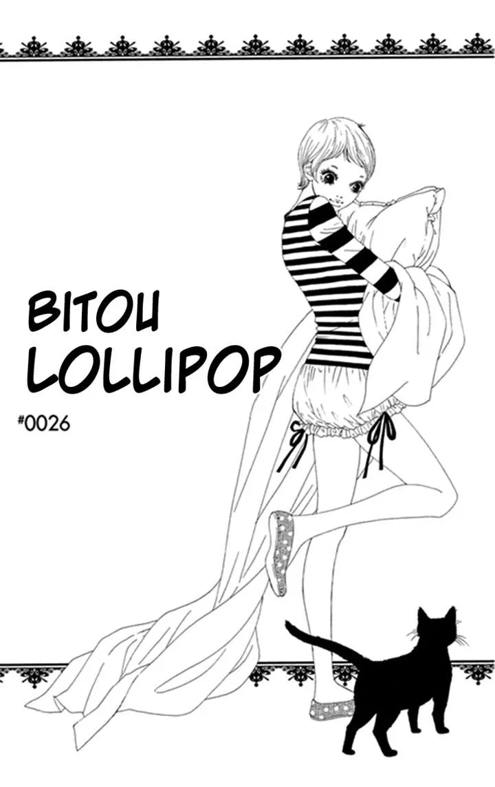 Read Bitou Lollipop Chapter 26 Online