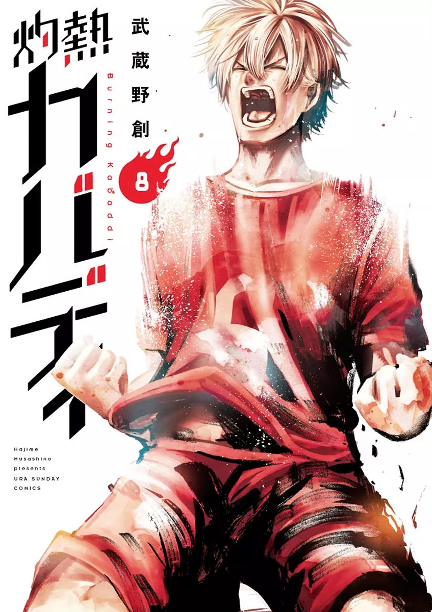Read Burning Kabaddi Chapter 66 - After Giving It Your All Online
