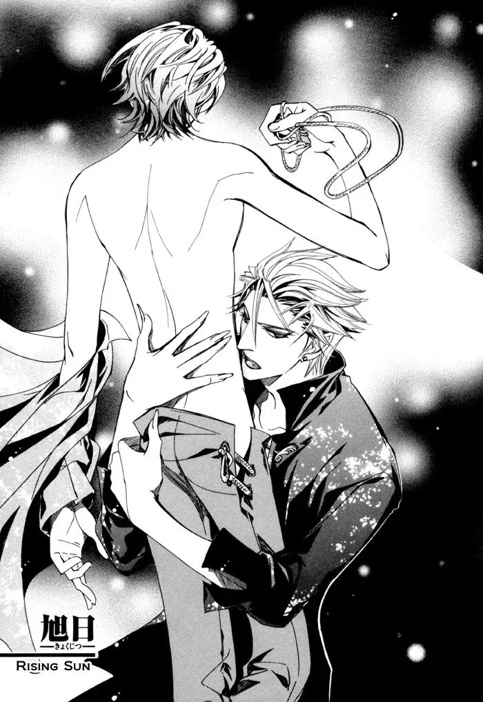 Read Goshintou Chapter 9 - Rising Sun Online