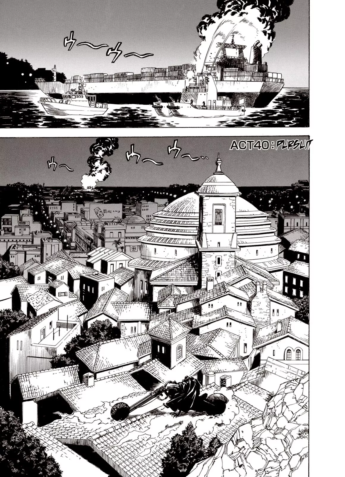 Read Kouya ni Kemono Doukokusu Chapter 40 - Pursuit Online