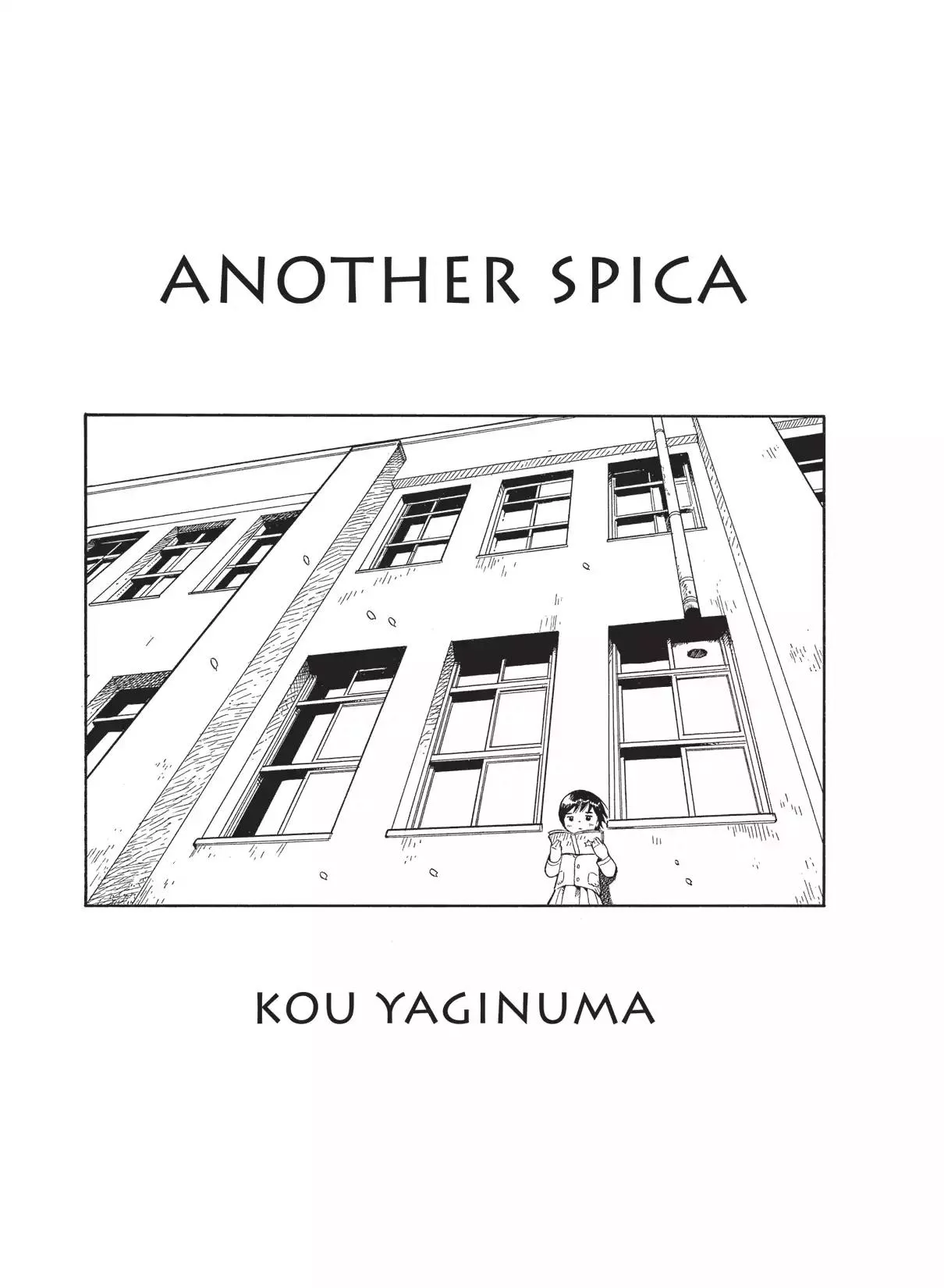 Read Futatsu no Spica Chapter 46.7 Online
