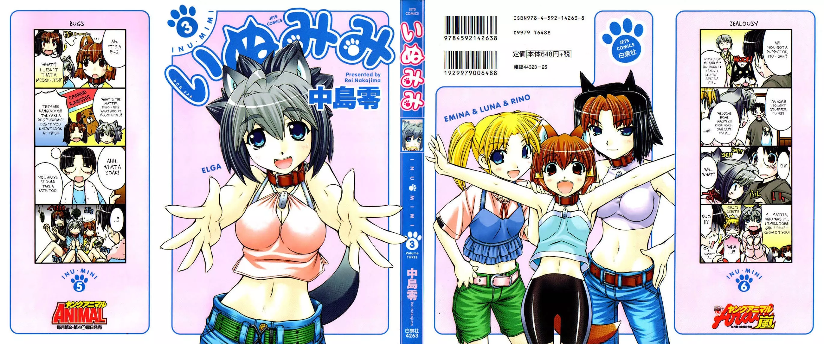 Read Inumimi Chapter 13 Online