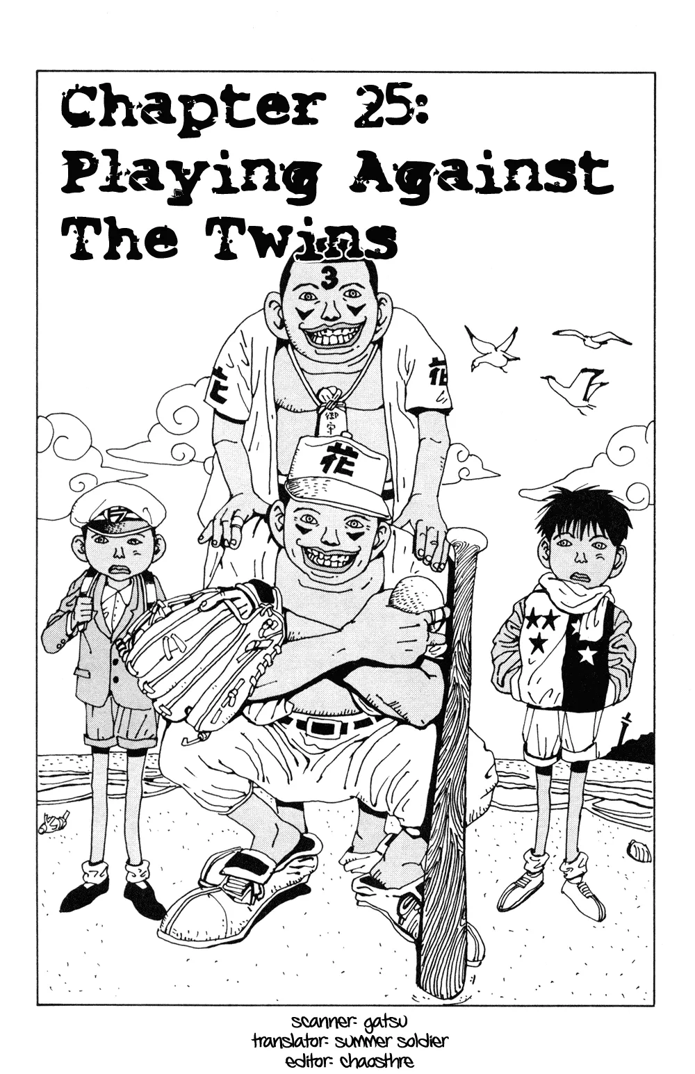 Read Hanaotoko Chapter 25 Online
