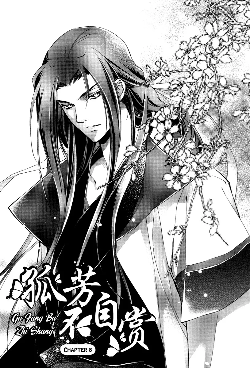 Read Gu Fang Bu Zi Shang Chapter 8 Online