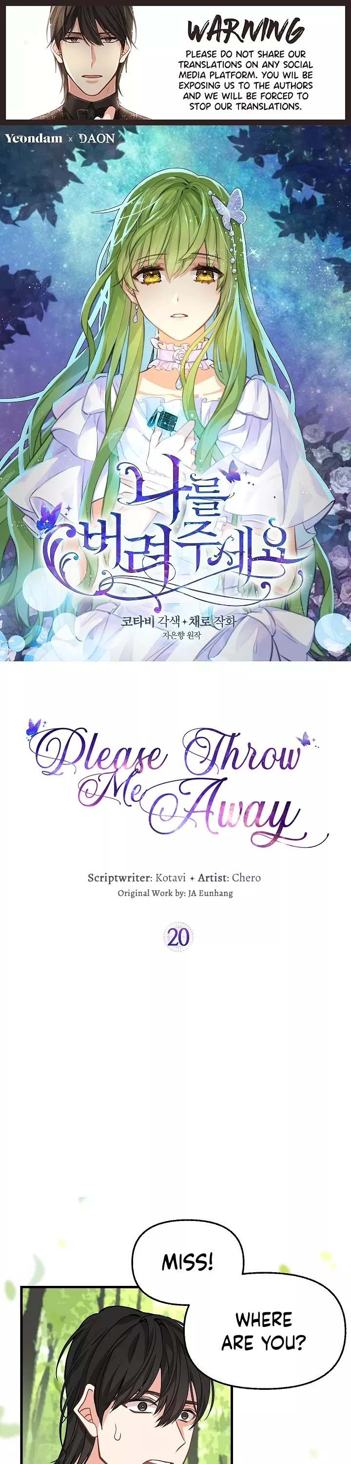 Read Please Throw Me Away Chapter 20 Online