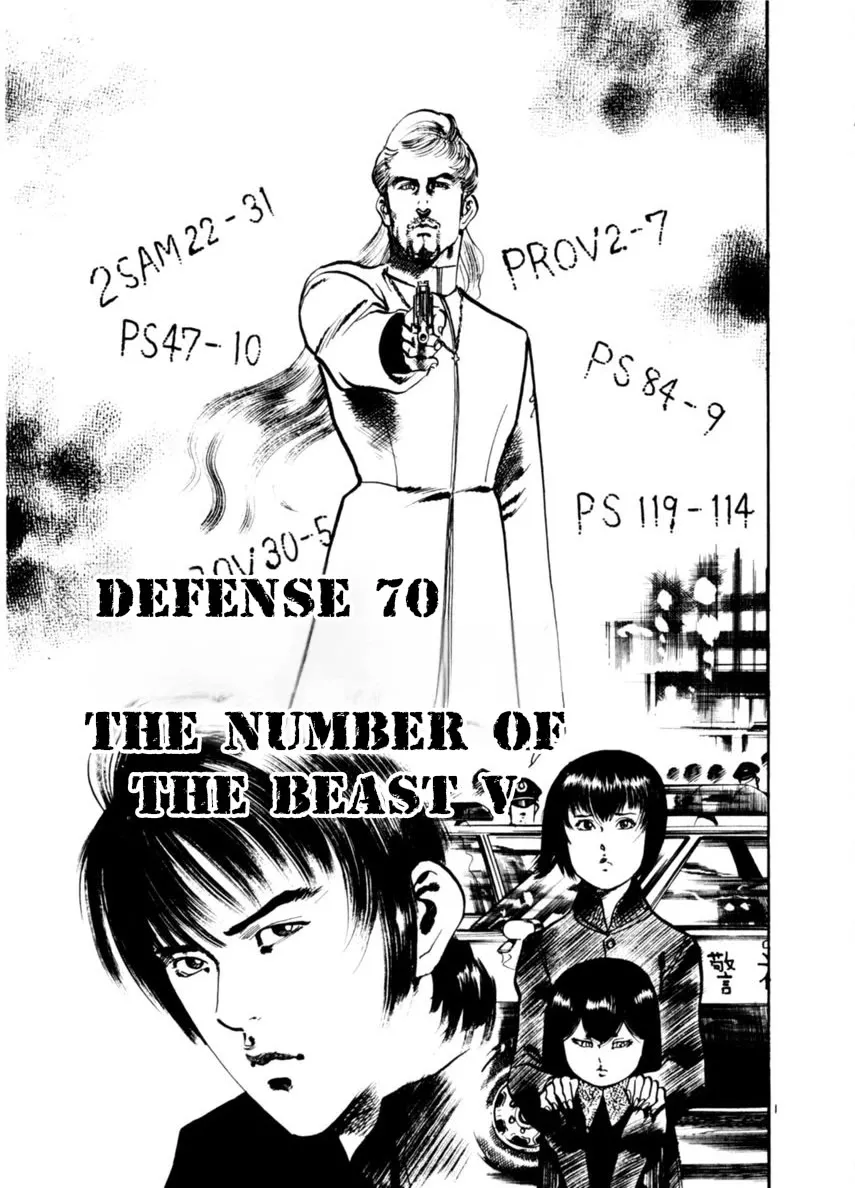 Read Yami no Aegis Chapter 70 - The number of the Beast V Online