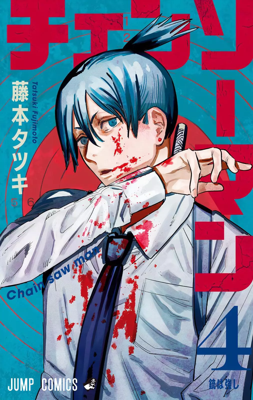 Read Chainsaw Man Chapter 26 Online