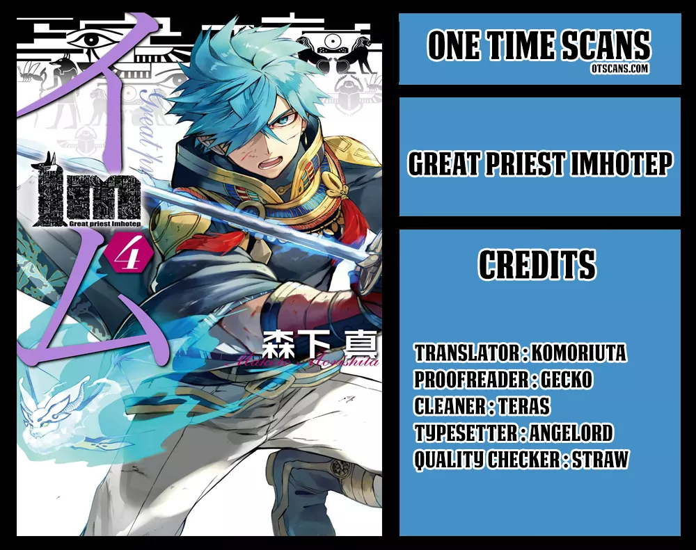 Read Im Chapter 12 Online