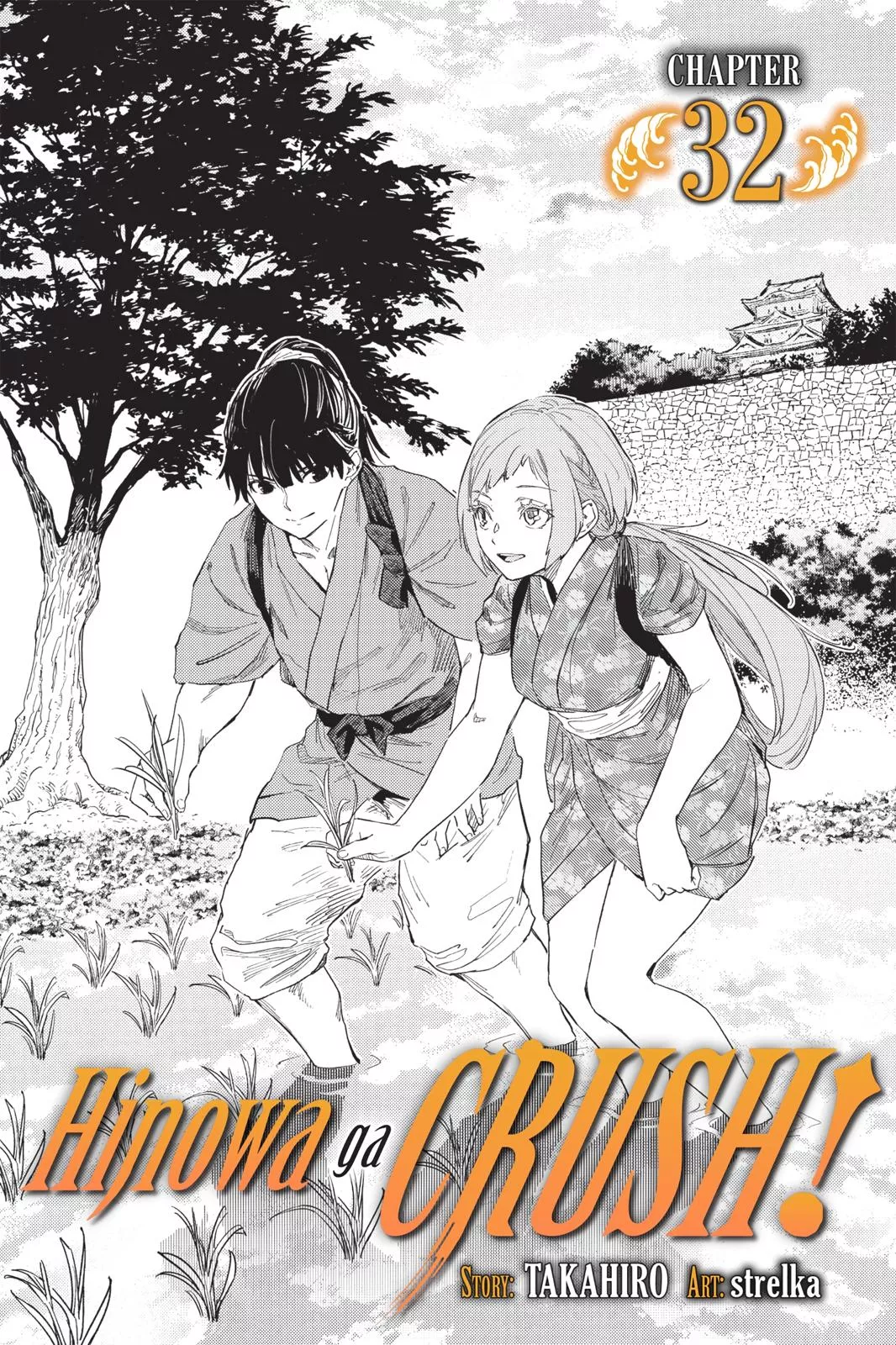 Read Hinowa ga Yuku Chapter 32 Online