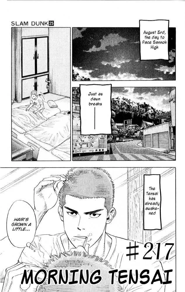 Read Slam Dunk Chapter 217 - Morning Tensai Online