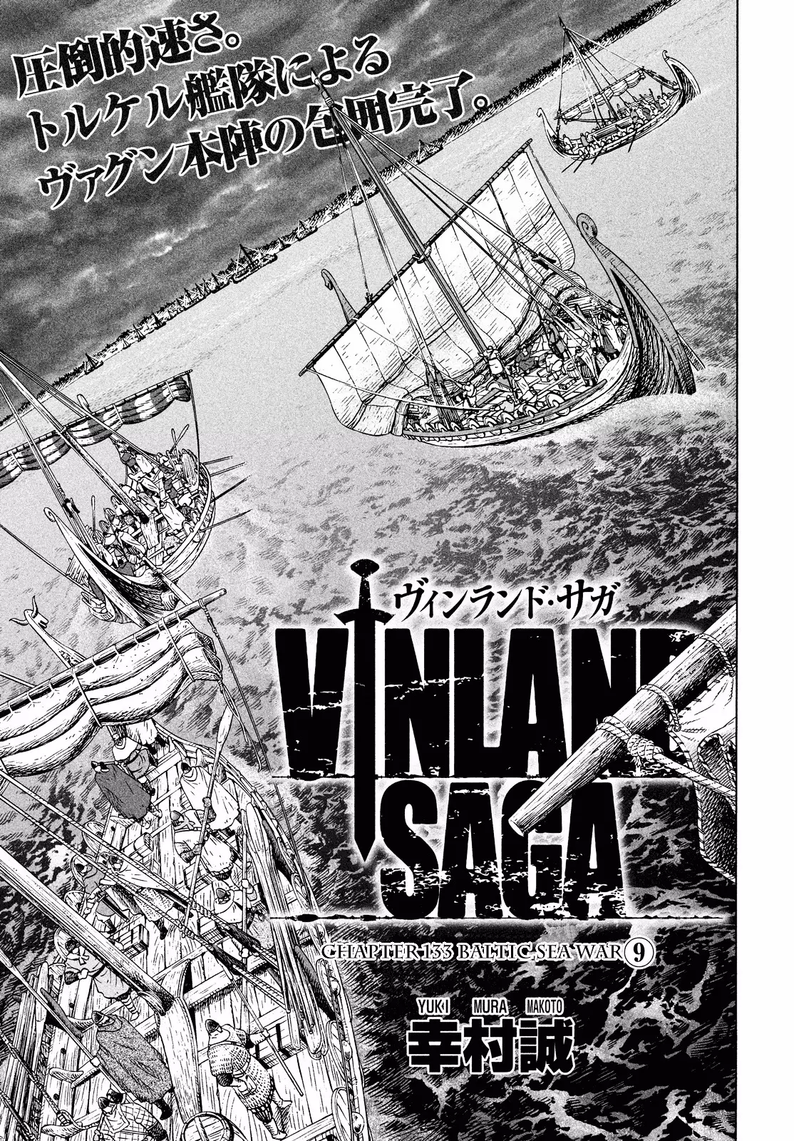 Read Vinland Saga Chapter 133 Online