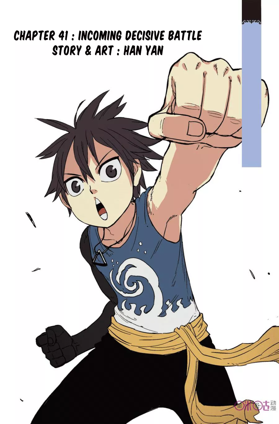 Read Zui Wu Dao Chapter 41 - Incoming Decisive Battle Online