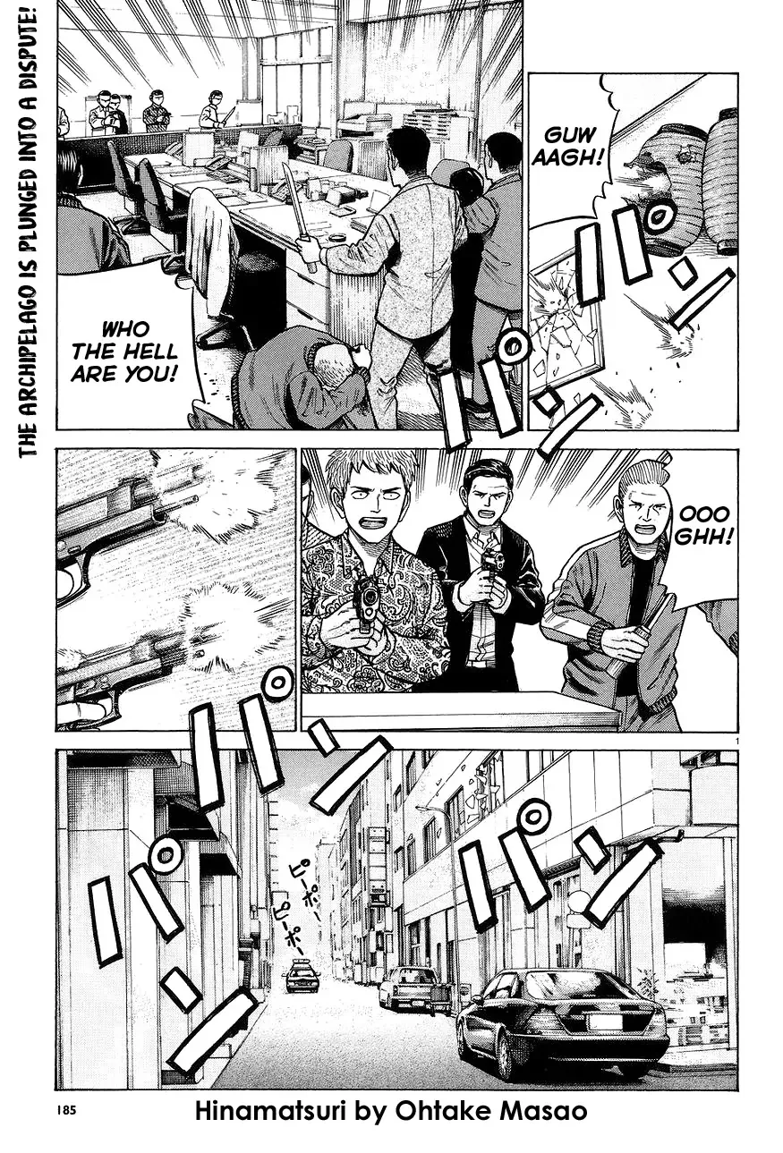 Read Hinamatsuri Chapter 63 - The monster has yet to wake Online