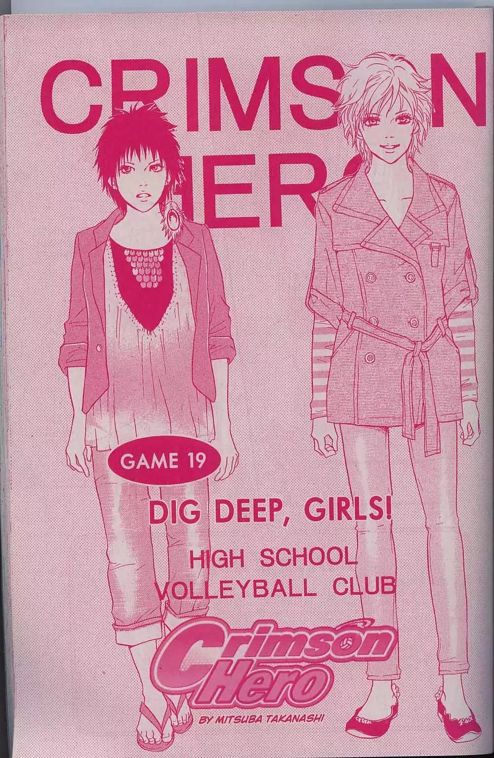 Read Beniiro Hero Chapter 44 - Game 19: Dig deep, girls! Online