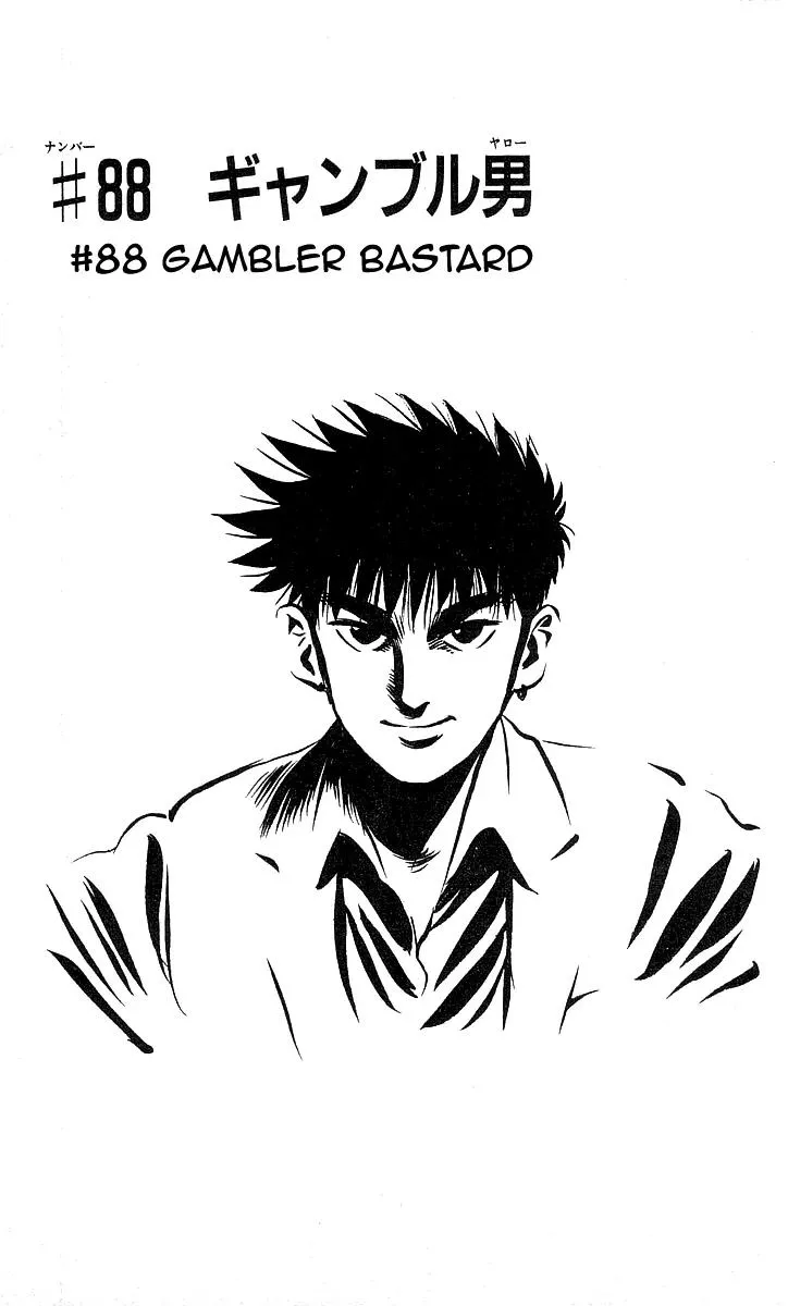Read Hareluya II Boy Chapter 88 - Gambler Bastard Online
