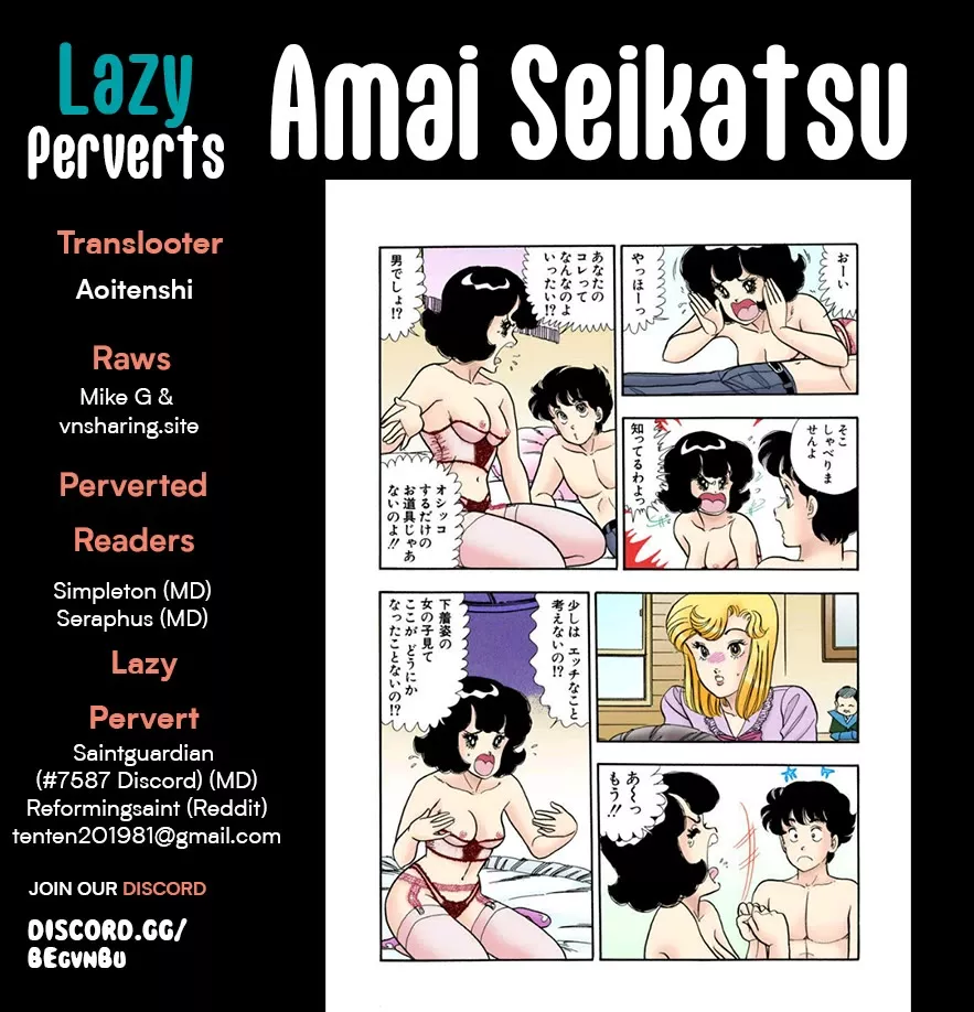 Read Amai Seikatsu Chapter 294 - The Ultimate Underwear?! Online