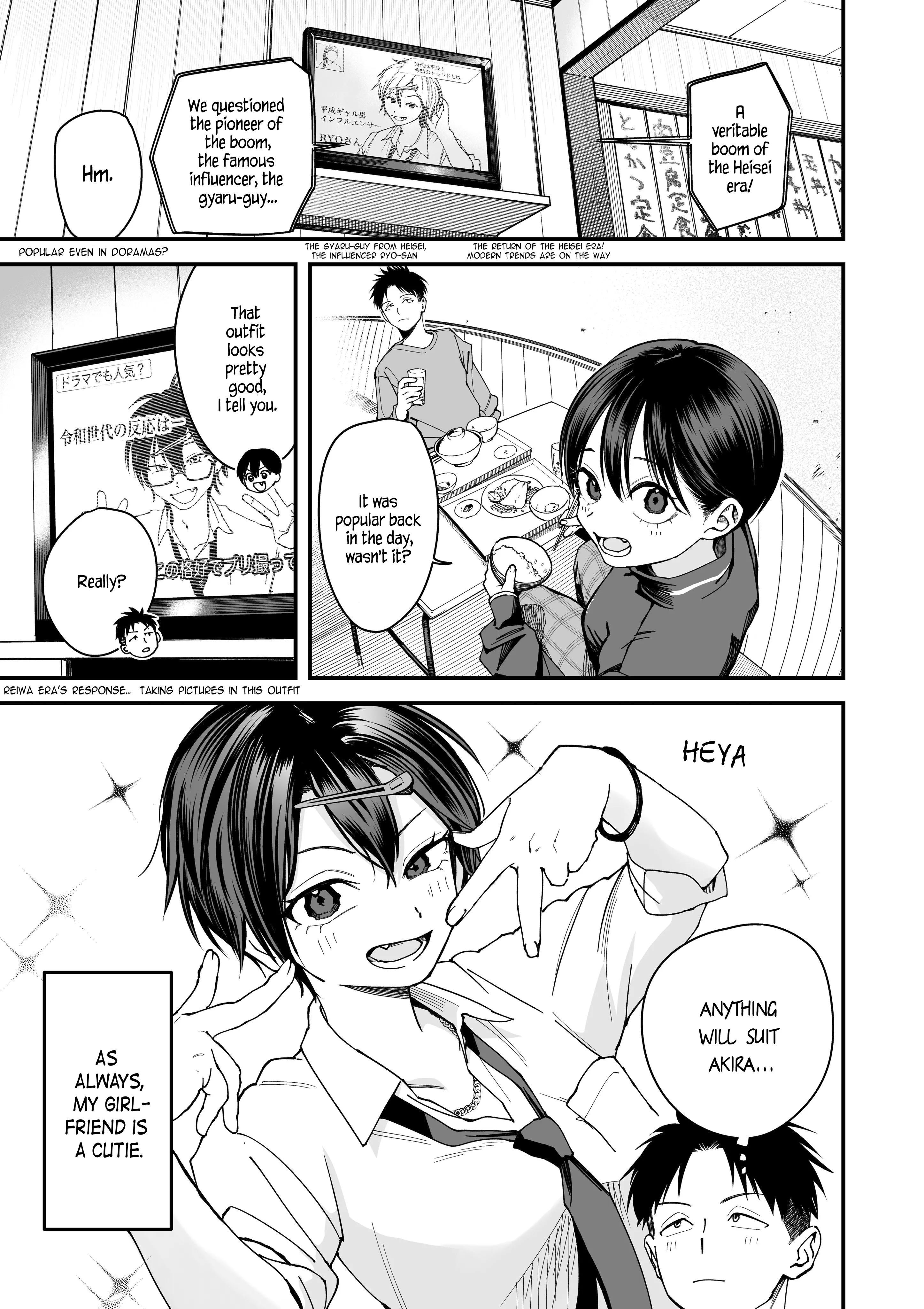 Read Boyish Kanojo ga Kawai-sugiru Chapter 7 - My boyish girlfriend dressed up as a gyaru is pretty damn cute Online