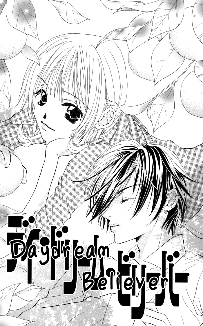 Read Ane-Mone Seikaten Chapter 4 - Daydream Believer Online