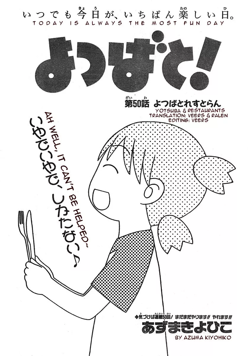 Read Yotsubato! Chapter 50 - Yotsuba & the Restaurant Online