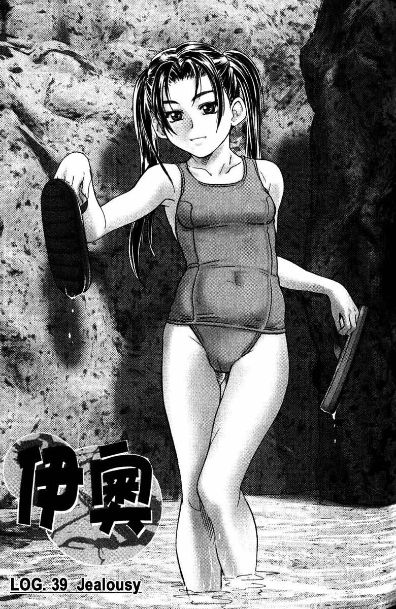 Read IO Chapter 39 Online